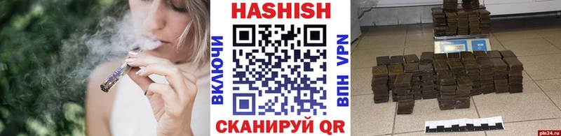 Как найти наркотики Гремячинск Бошки Шишки МЕФ Кокаин A-PVP ГАШИШ