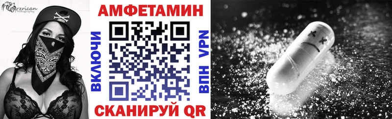 Amphetamine 97%  Гремячинск 