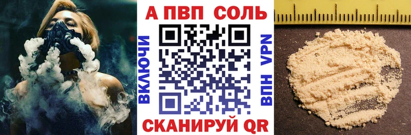 Alpha-PVP мука  Гремячинск 
