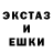 Alpha-PVP кристаллы Shahban Isakov