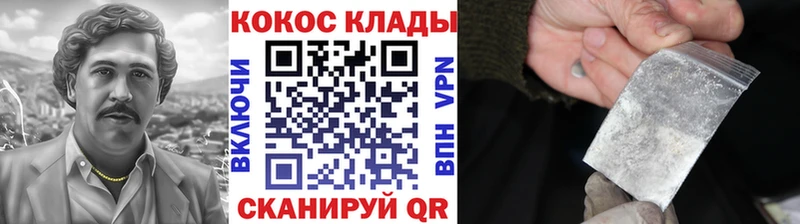 blacksprut ССЫЛКА  Гремячинск  КОКАИН Columbia  купить закладку 