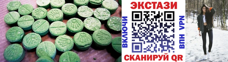 MEGA ONION  Гремячинск  Ecstasy XTC  купить наркоту 