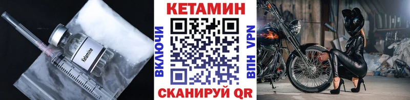 mega зеркало  купить наркоту  Гремячинск  КЕТАМИН ketamine 