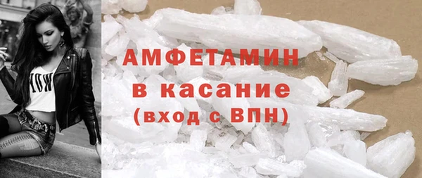 ГАЛЛЮЦИНОГЕННЫЕ ГРИБЫ Беломорск