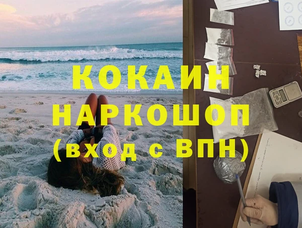 ГАЛЛЮЦИНОГЕННЫЕ ГРИБЫ Беломорск