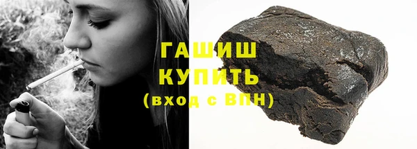 марки nbome Балахна
