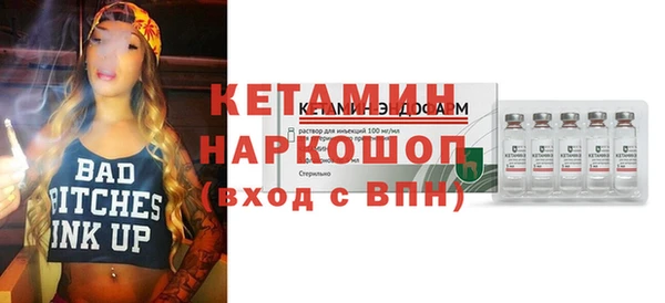ГАЛЛЮЦИНОГЕННЫЕ ГРИБЫ Беломорск