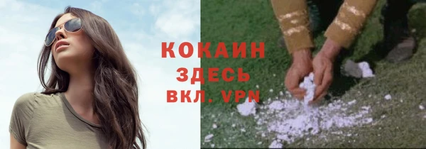 марки nbome Балахна