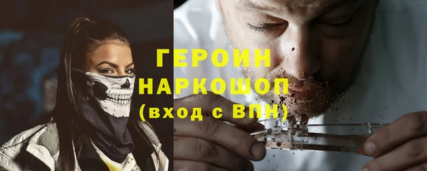 марки nbome Балахна