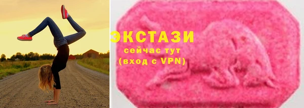 ГАЛЛЮЦИНОГЕННЫЕ ГРИБЫ Беломорск