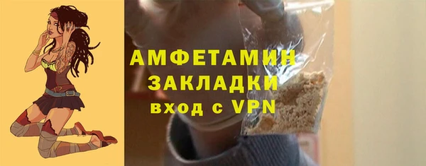 героин Белокуриха