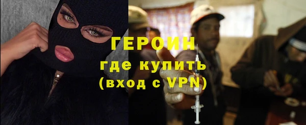 героин Белокуриха