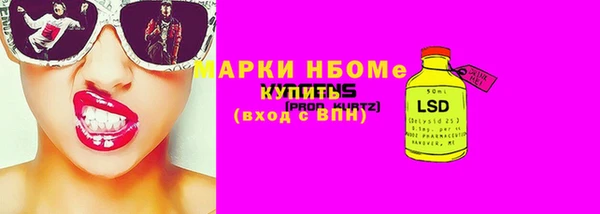 марки nbome Балахна