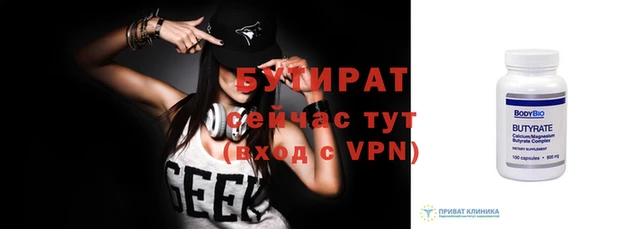 героин Белокуриха