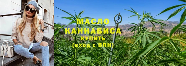 ГАЛЛЮЦИНОГЕННЫЕ ГРИБЫ Беломорск