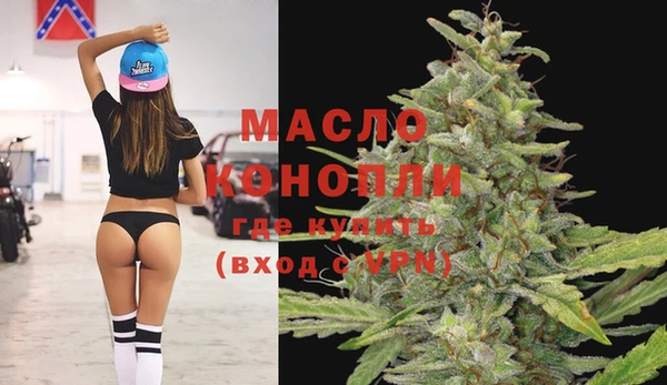марки nbome Балахна
