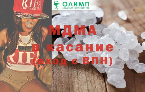 ГАЛЛЮЦИНОГЕННЫЕ ГРИБЫ Вяземский