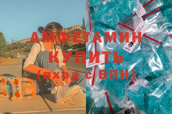 героин Белокуриха