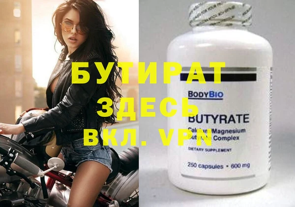 героин Белокуриха