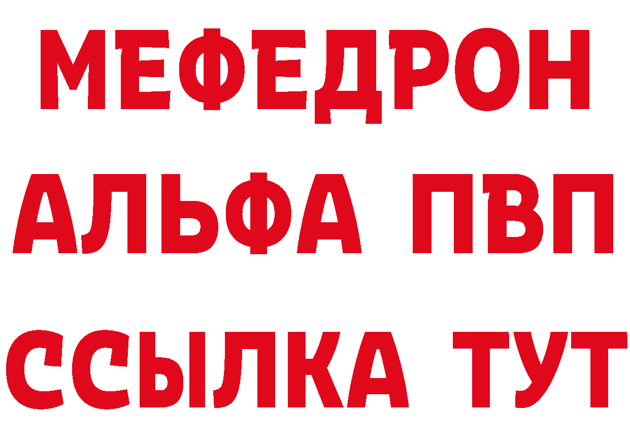 Бутират BDO tor дарк нет kraken Гремячинск