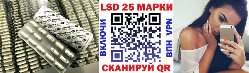 LSD-25 экстази кислота  Гремячинск 