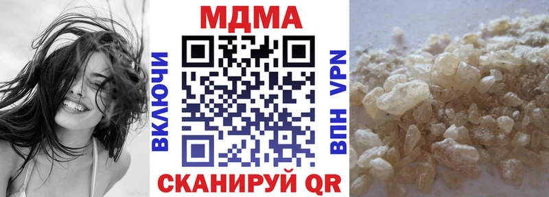кракен рабочий сайт  дарк нет как зайти  MDMA Molly  Гремячинск 