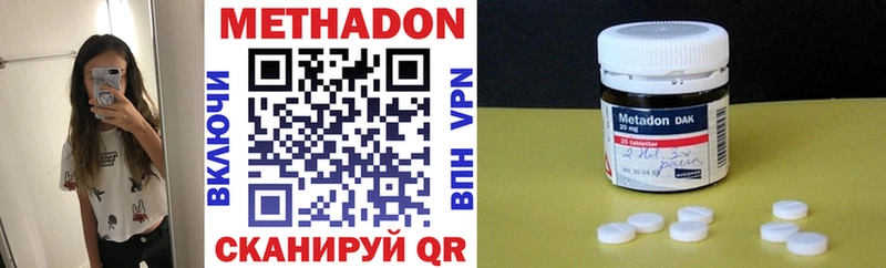 это Telegram  Гремячинск  МЕТАДОН VHQ  закладки 