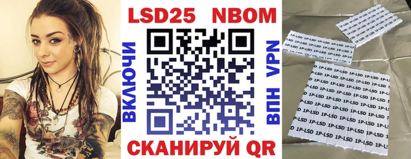 мега ТОР  Гремячинск  Наркотические марки 1500мкг 