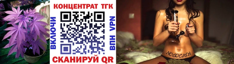 Дистиллят ТГК жижа  Гремячинск 