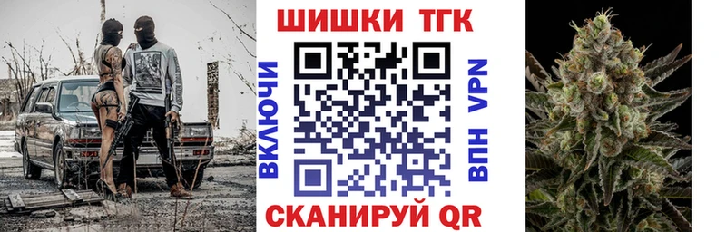 Шишки марихуана VHQ  Гремячинск 